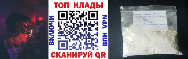 Купить наркотики цена Павловский Посад ГАШ A-PVP АМФ Кокаин МЕФ