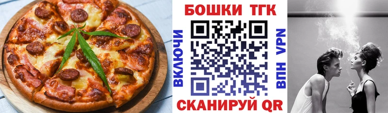 Cannafood марихуана  Павловский Посад 