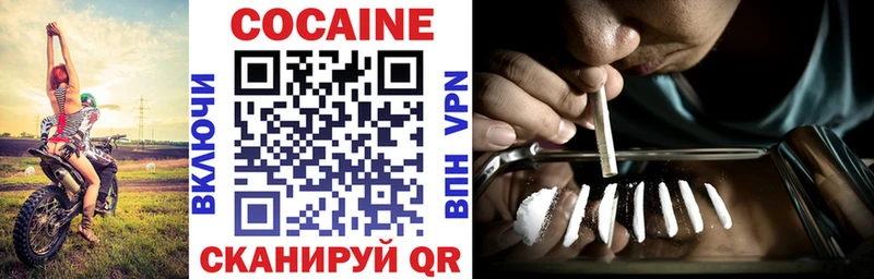 наркотики  Павловский Посад  Cocaine 98% 