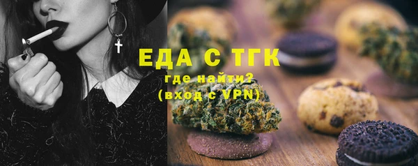 MDMA Армянск