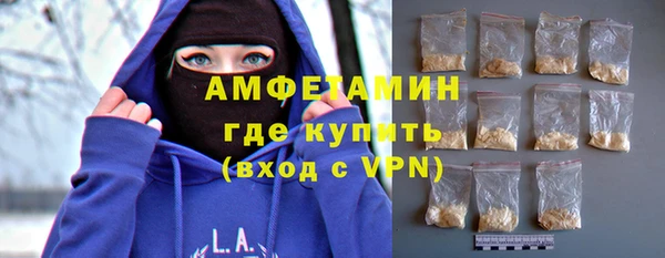 марки nbome Арсеньев