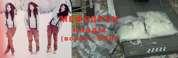а пвп мука Аркадак