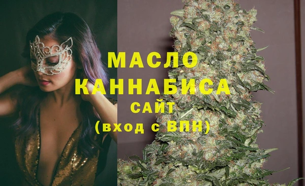 а пвп мука Аркадак