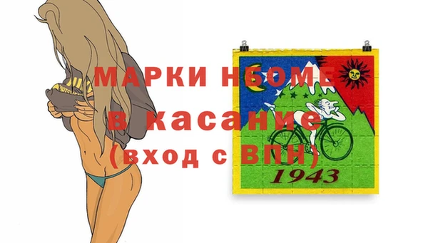 MDMA Армянск