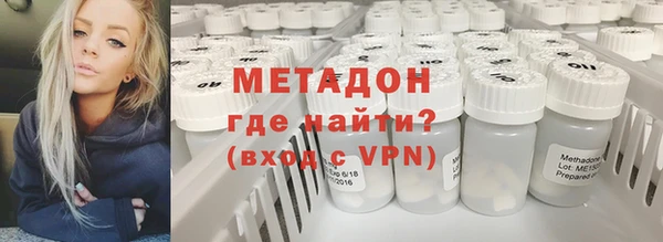 марки nbome Арсеньев