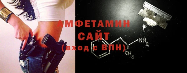 марки nbome Арсеньев