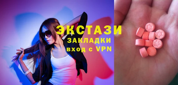 марки nbome Арсеньев