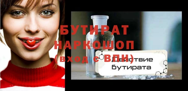 MDMA Армянск