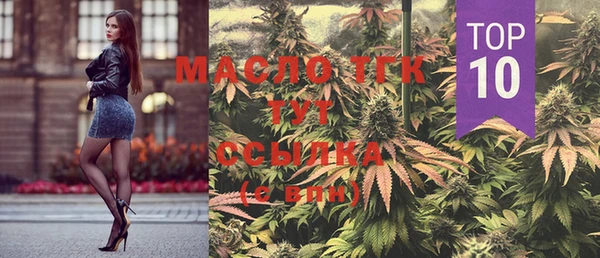 MDMA Армянск