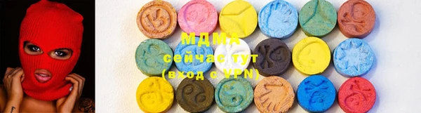 MDMA Армянск
