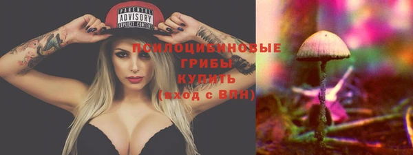 марки nbome Арсеньев