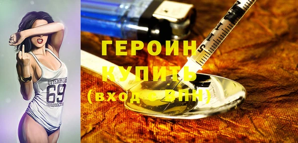 марки nbome Арсеньев