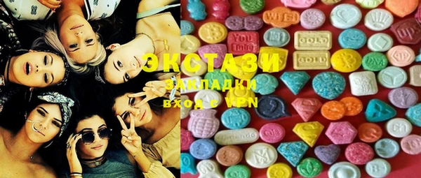 MDMA Армянск