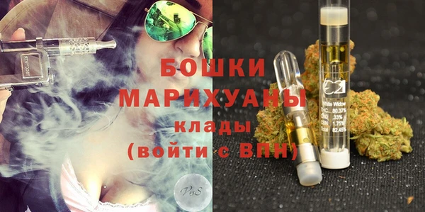 марки nbome Арсеньев