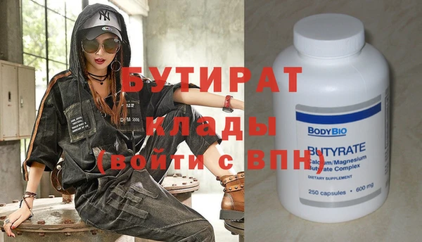 MDMA Армянск