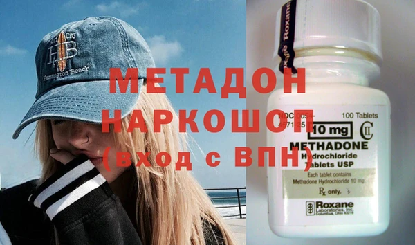 марки nbome Арсеньев