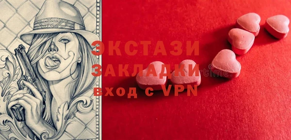 MDMA Армянск