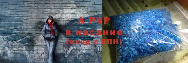 а пвп мука Аркадак
