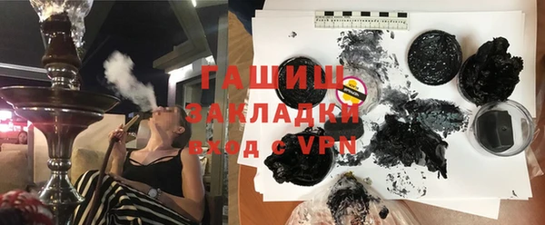 MDMA Армянск