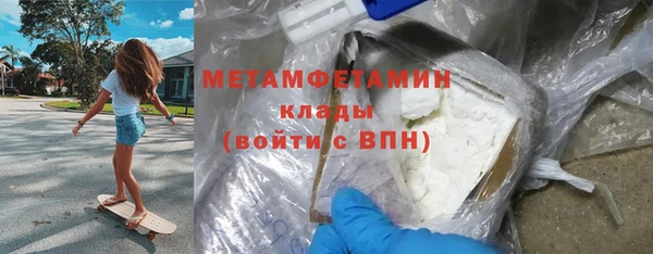 MDMA Армянск