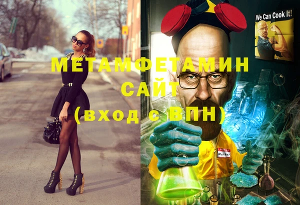 марки nbome Арсеньев