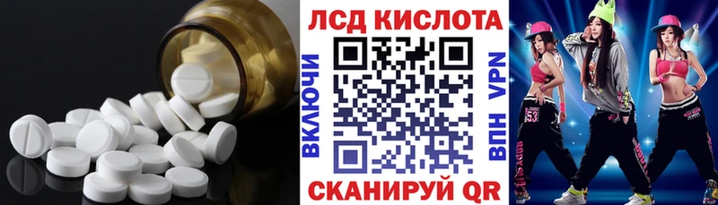 KRAKEN ссылка  Павловский Посад  ЛСД экстази кислота  купить наркотики сайты 
