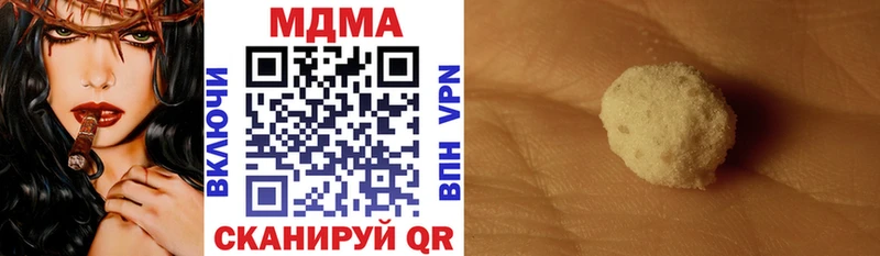OMG ССЫЛКА  цена наркотик  Павловский Посад  MDMA VHQ 