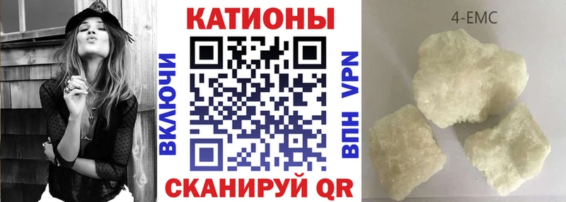 МЕФ 4 MMC  Павловский Посад 