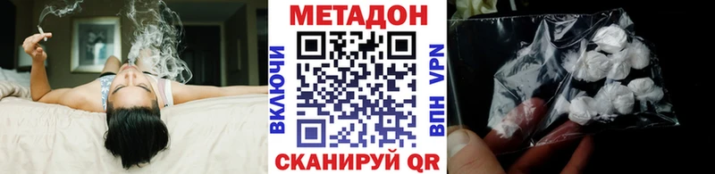 где купить наркоту  Павловский Посад  omg вход  Метадон methadone 