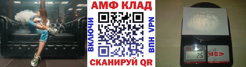 МЕТАМФЕТАМИН кристалл  Павловский Посад 