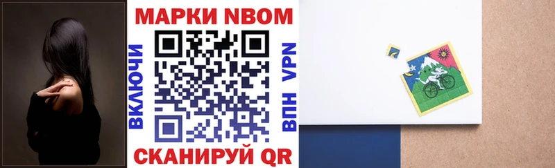 Наркотические марки 1,8мг  как найти закладки  Павловский Посад 